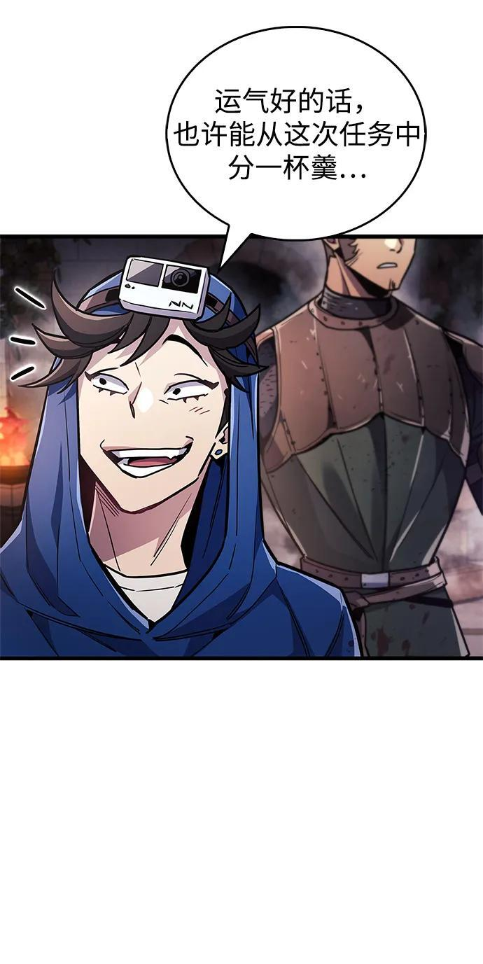 第80话 第40页