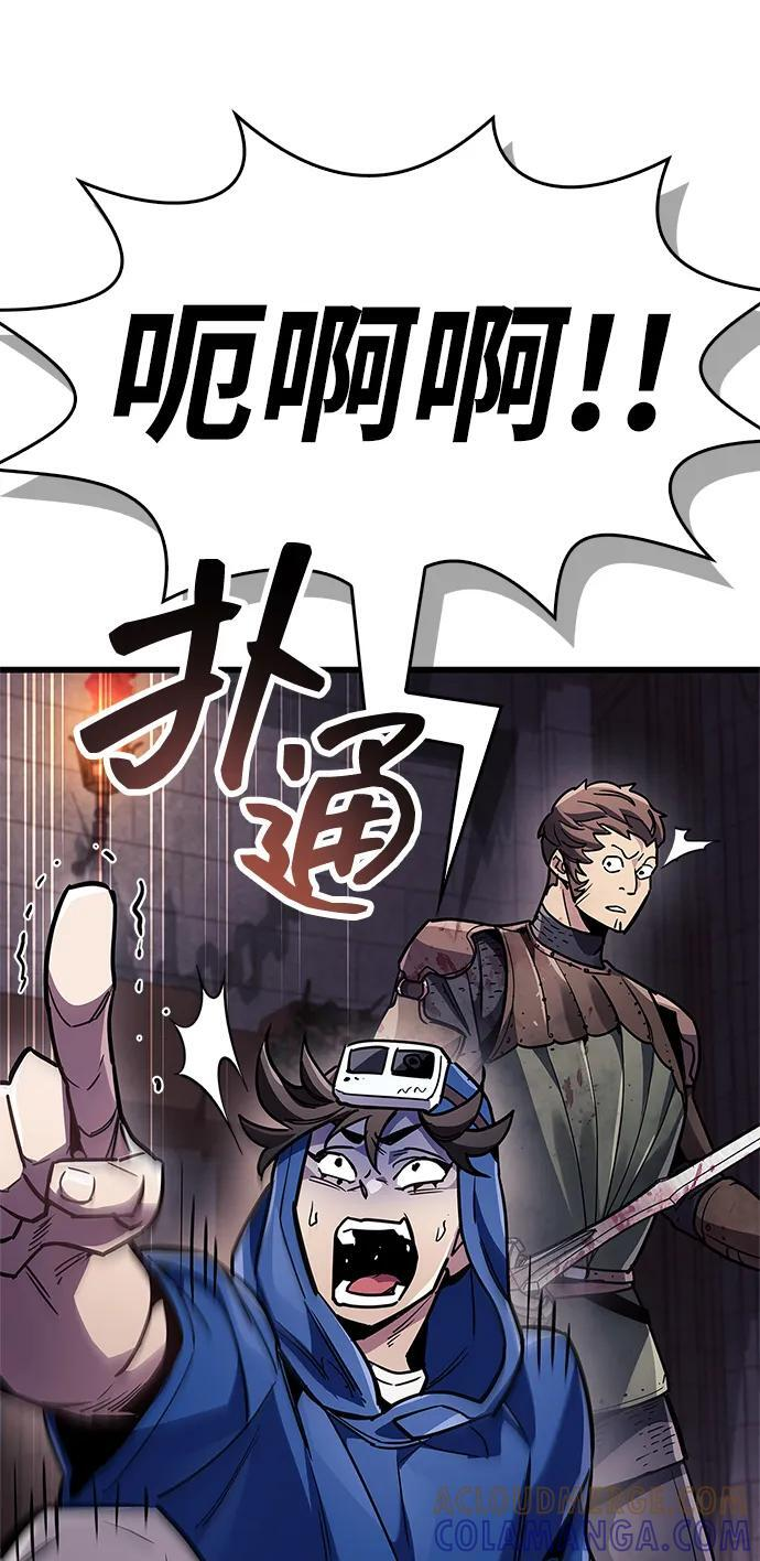第80话 第41页