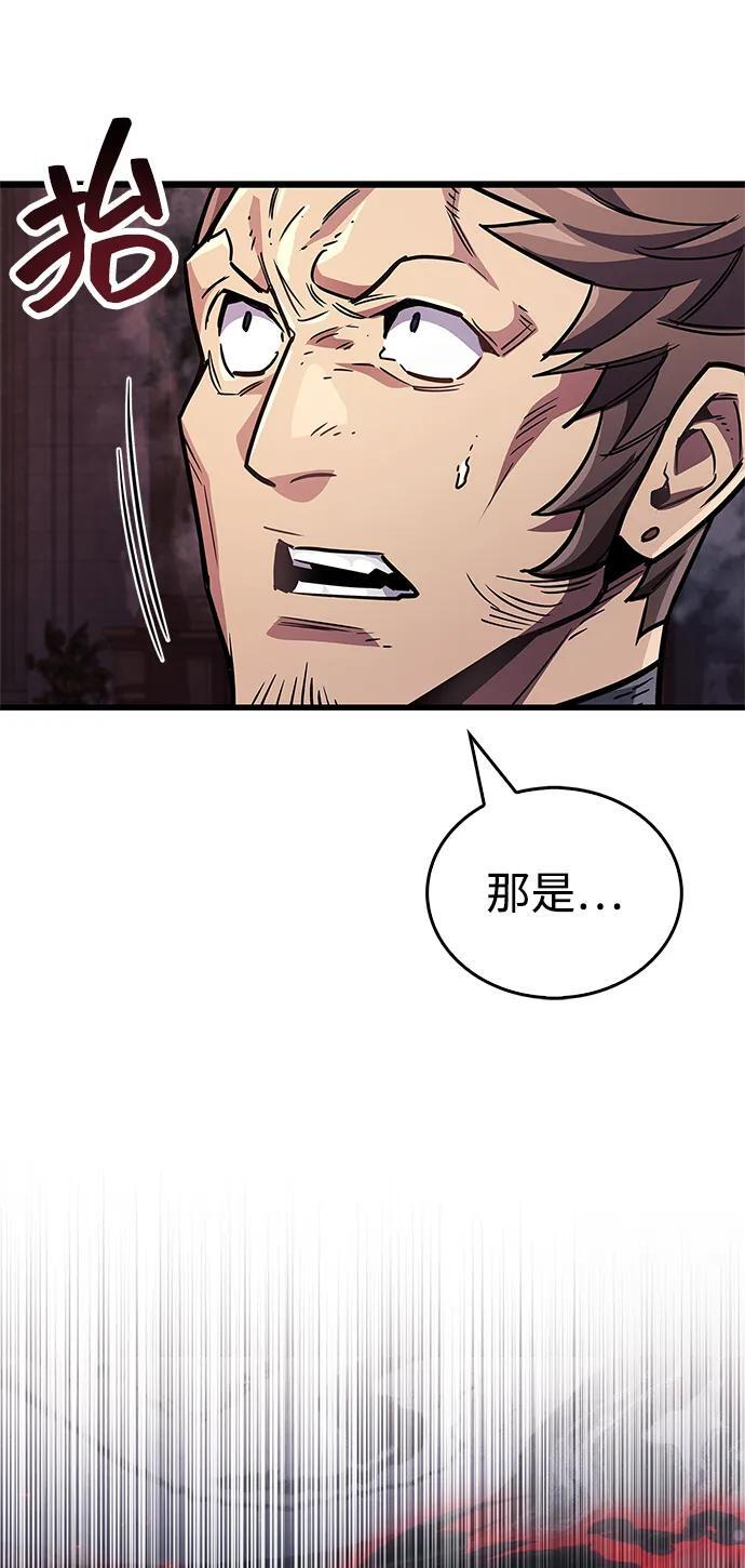 第80话 第43页