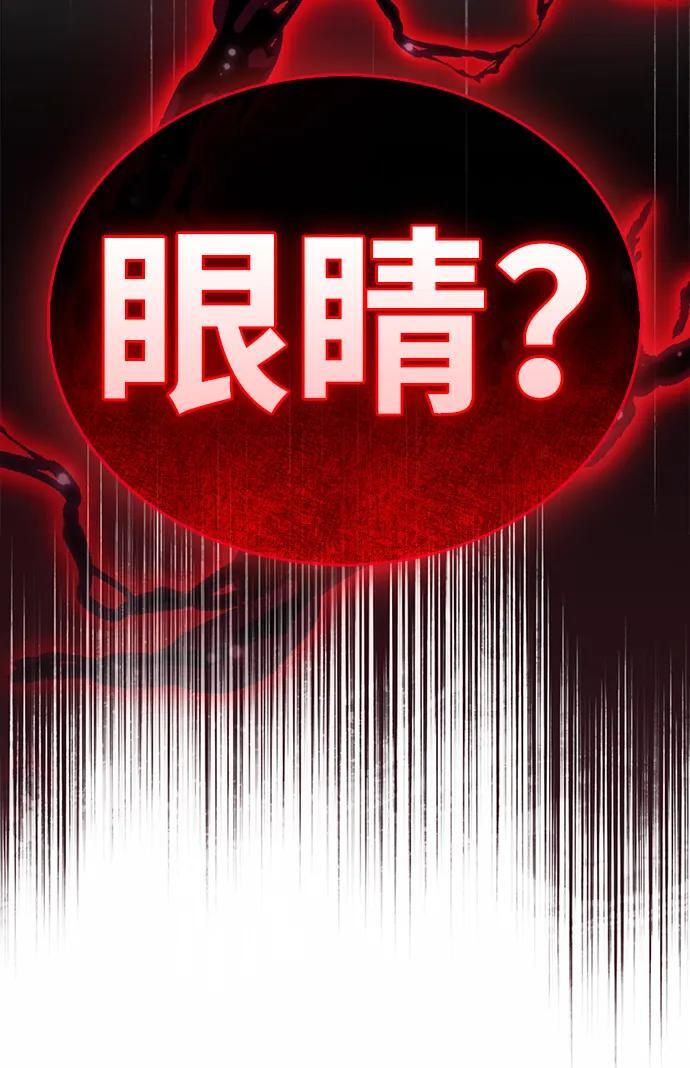 第80话 第46页