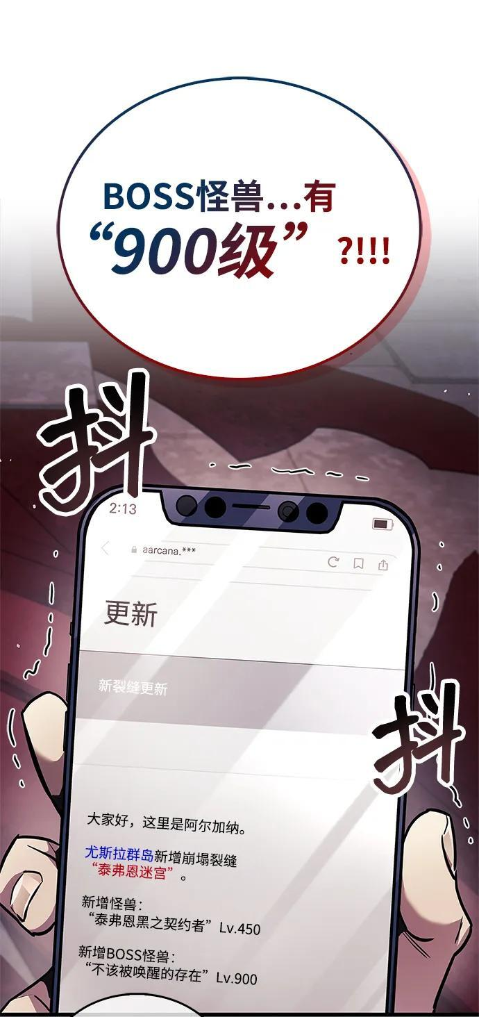 第80话 第48页