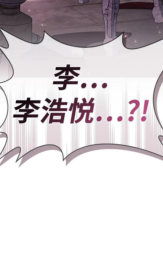 第80话 第56页