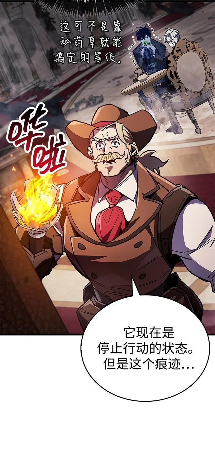 第80话 第60页