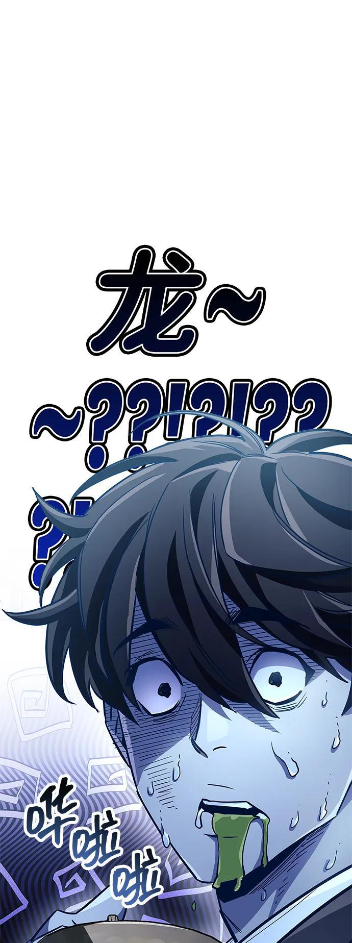 第80话 第63页