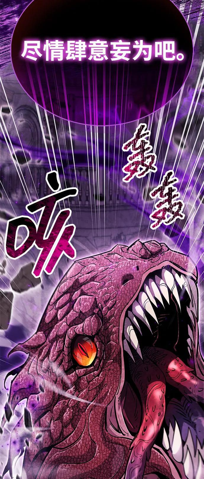 第80话 第79页