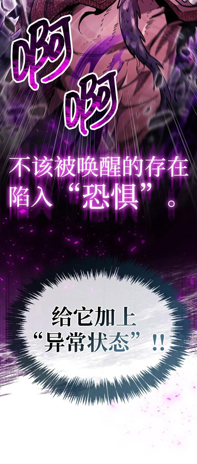 第80话 第80页