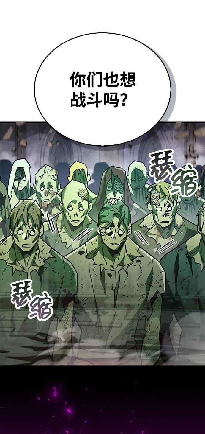 第80话 第83页