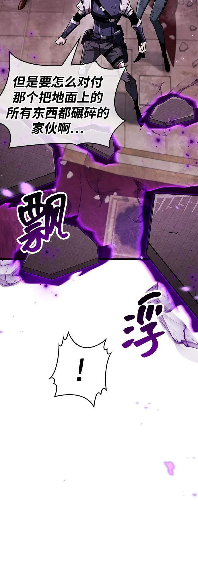 第80话 第91页