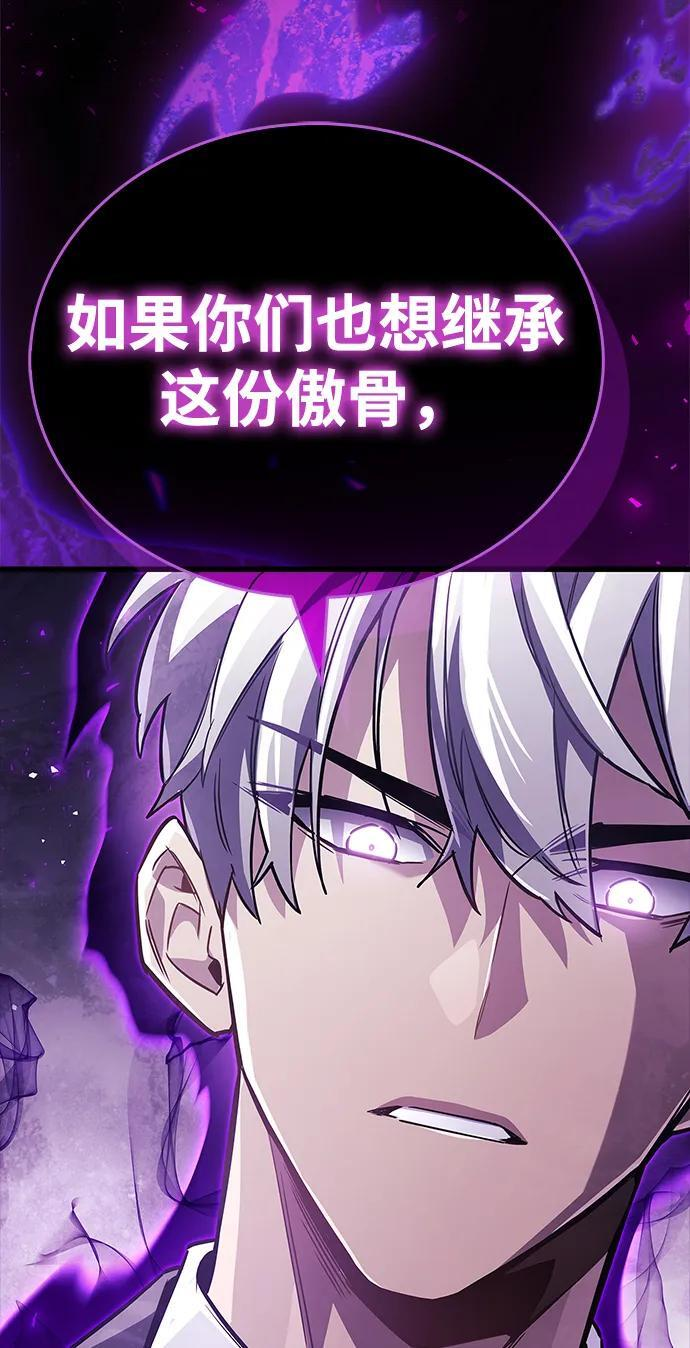 第80话 第96页