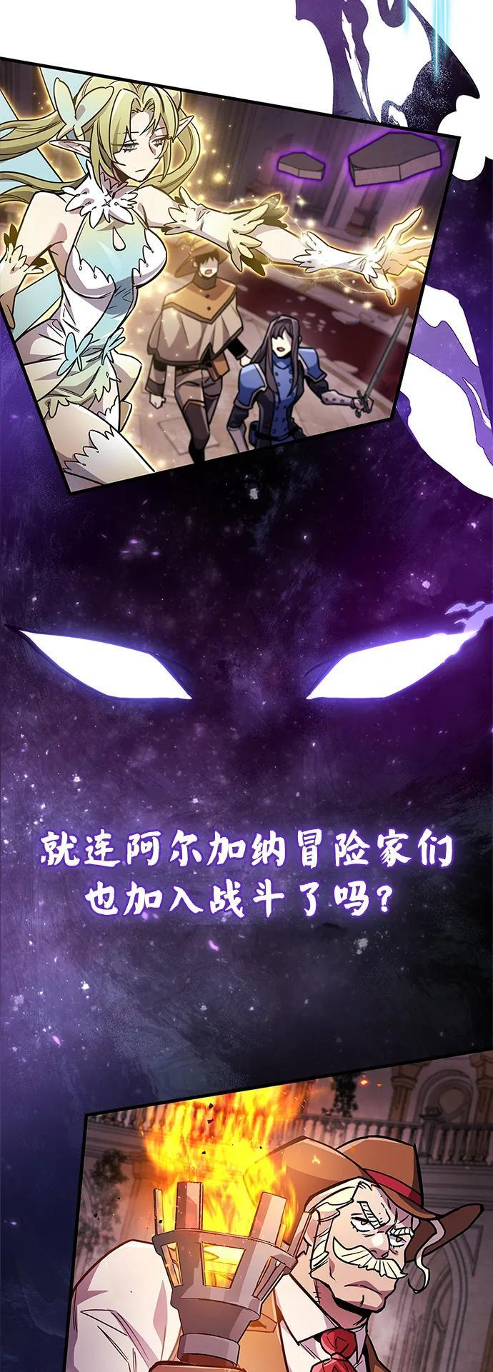 第80话 第102页
