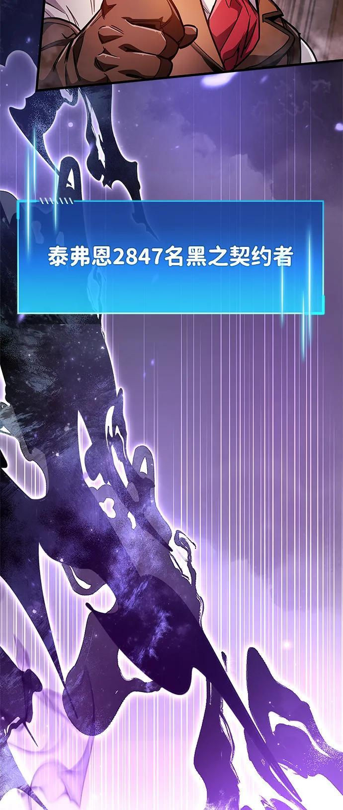 第80话 第103页