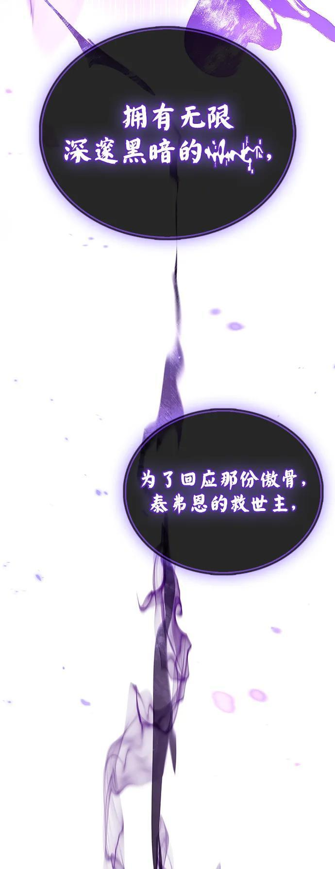 第80话 第104页