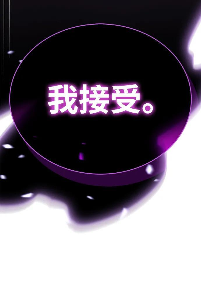 第80话 第106页