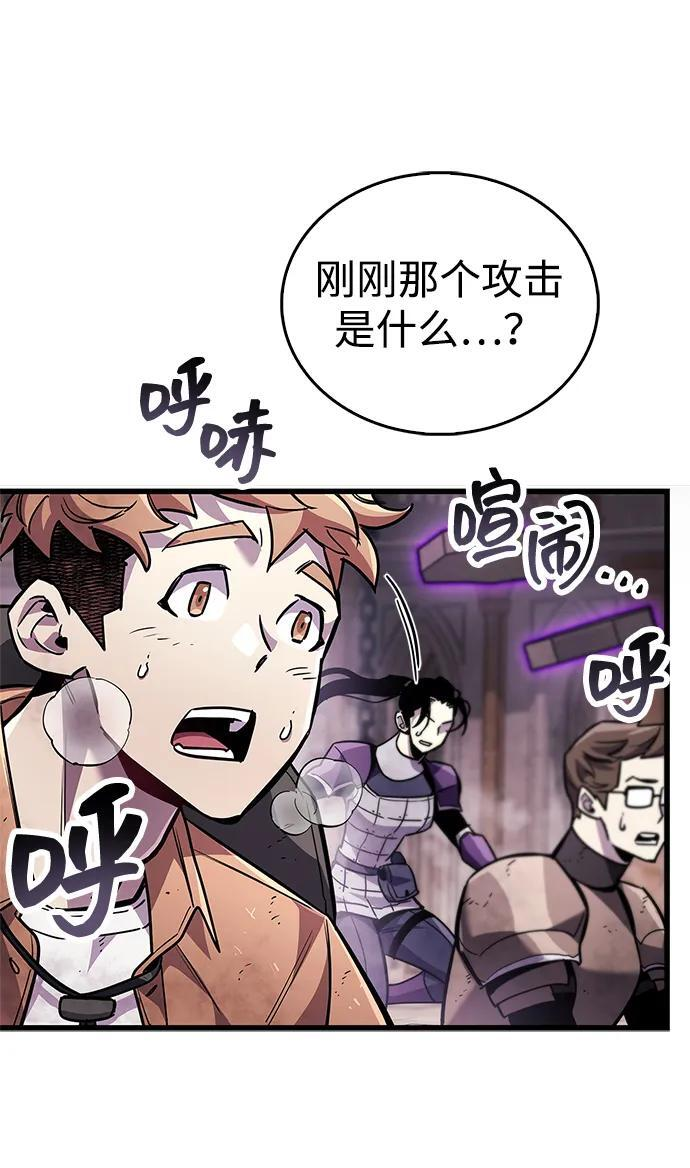 第80话 第111页
