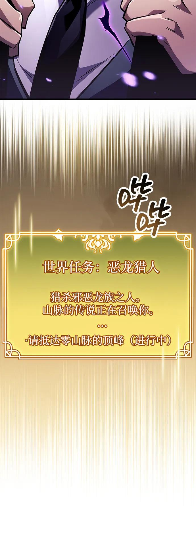 第80话 第116页