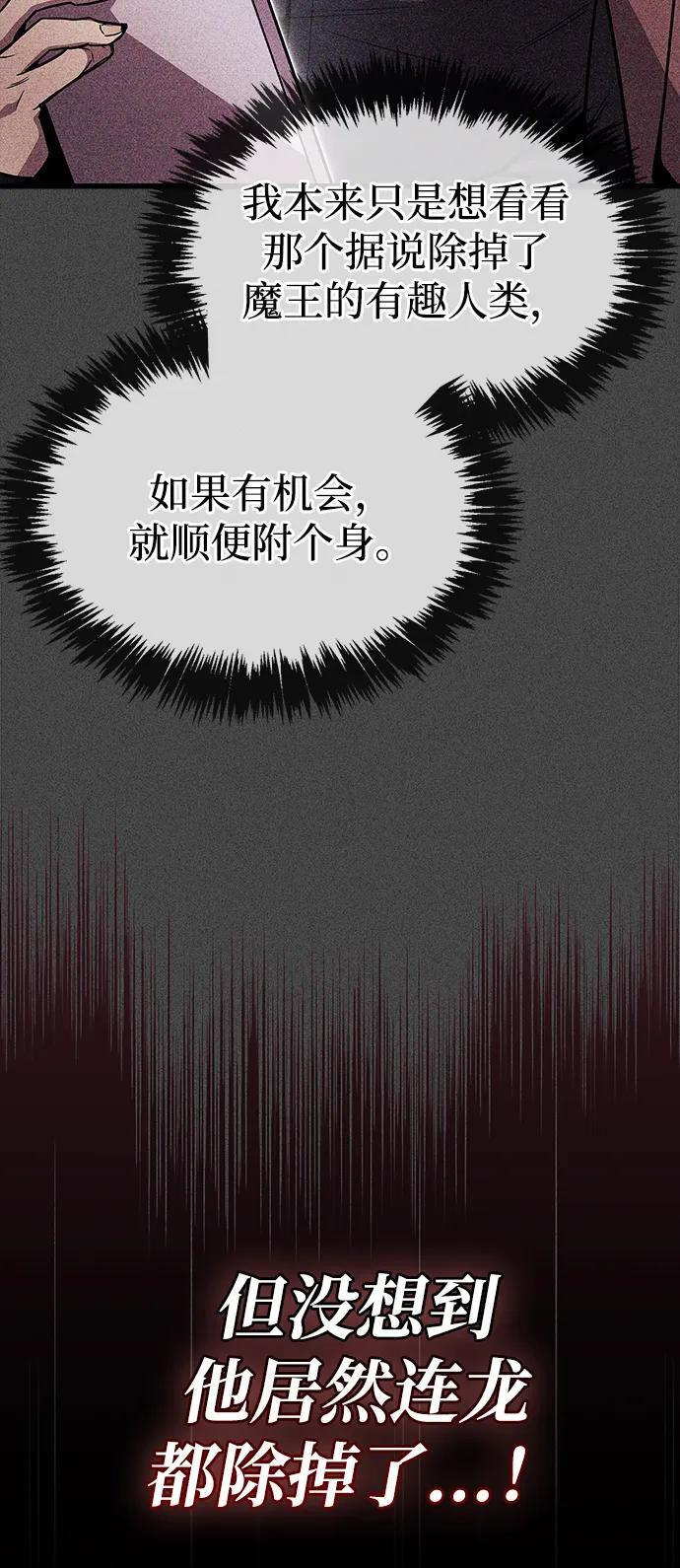 第81话 第19页