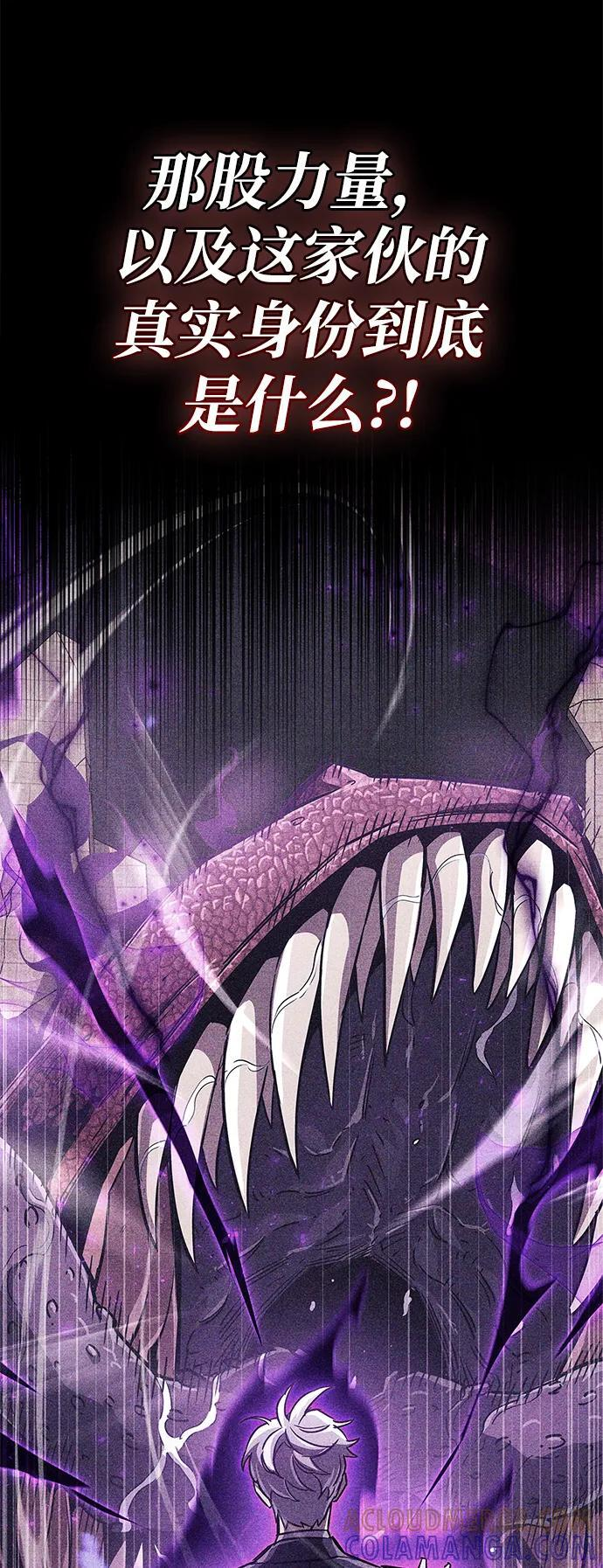第81话 第21页