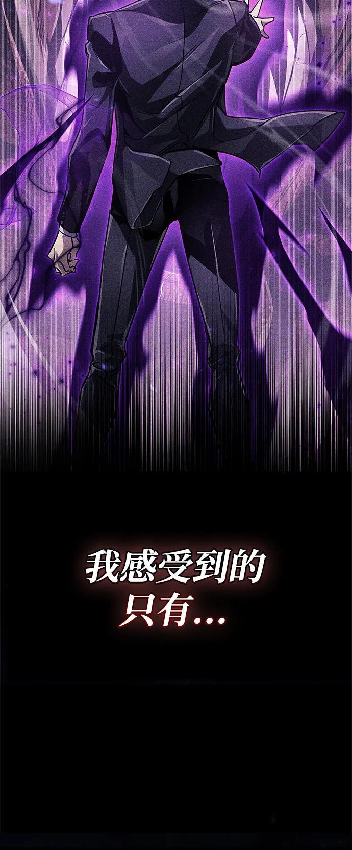 第81话 第22页