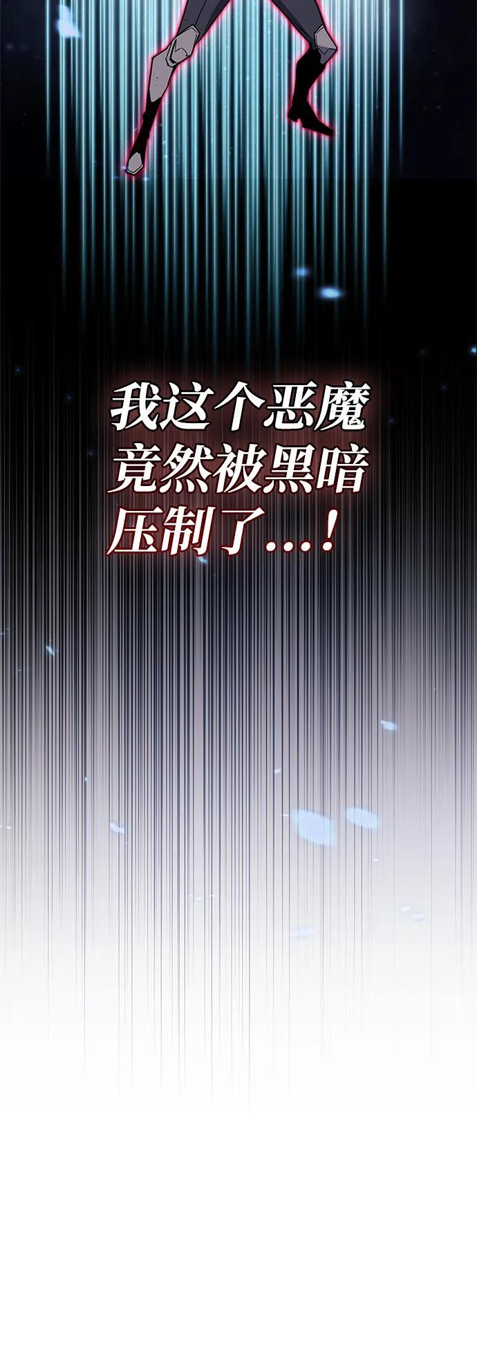第81话 第24页