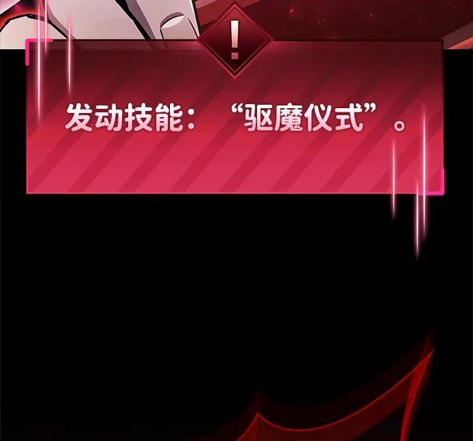 第81话 第30页