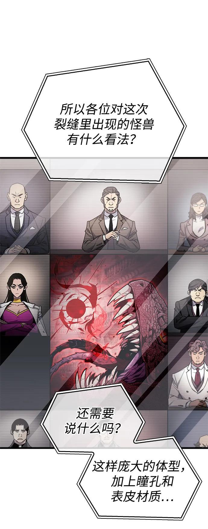 第81话 第35页