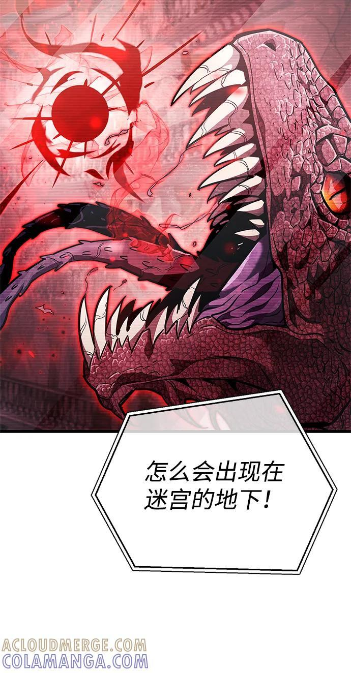 第81话 第37页