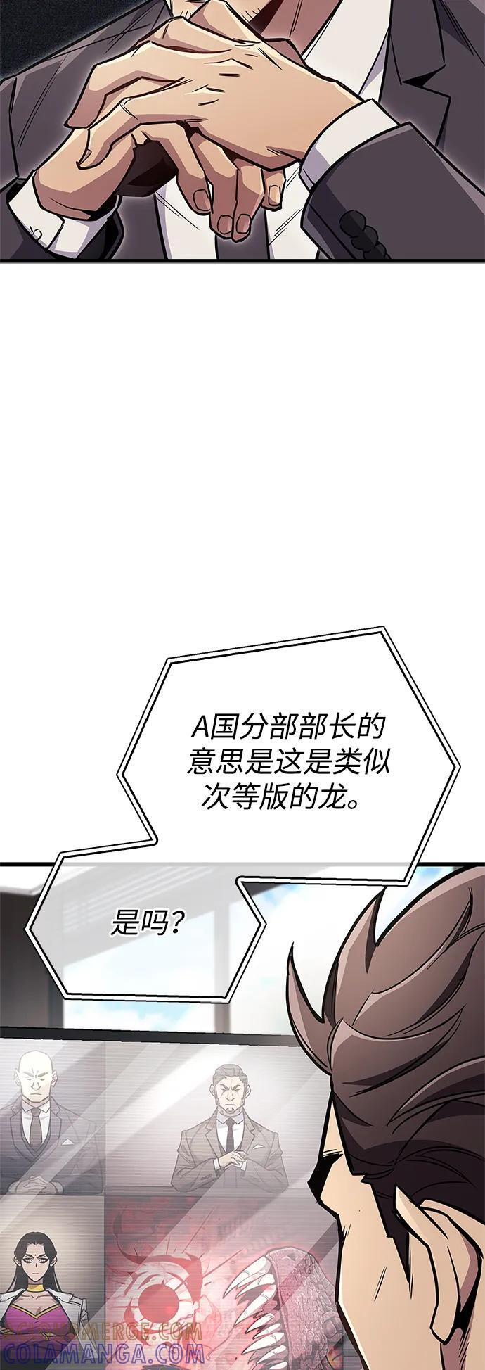 第81话 第41页