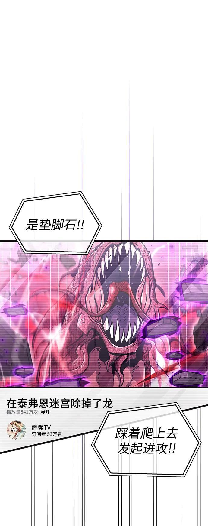 第81话 第44页