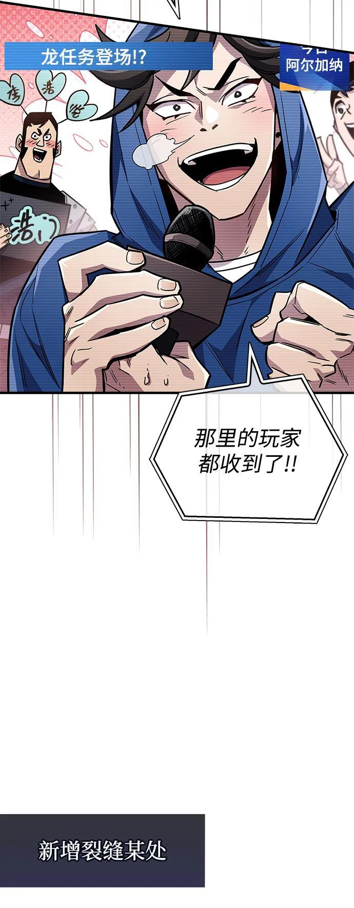 第81话 第46页