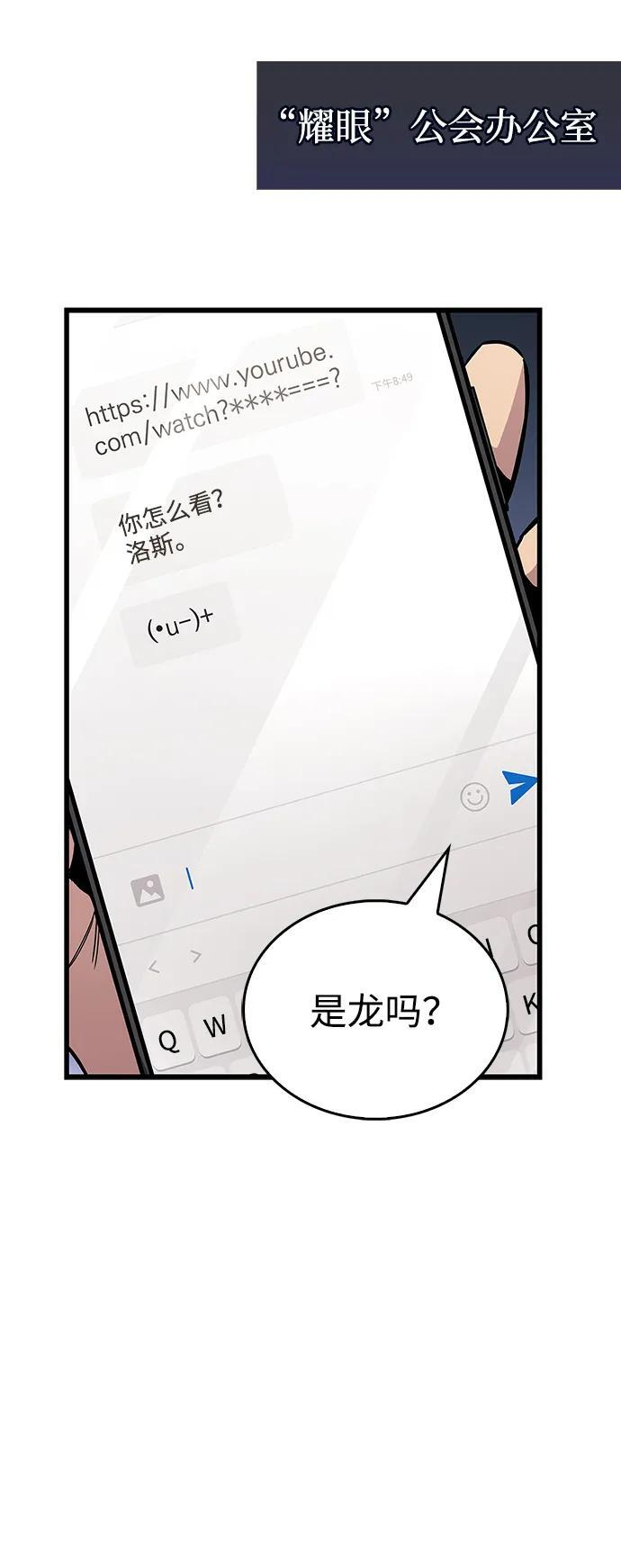 第81话 第48页
