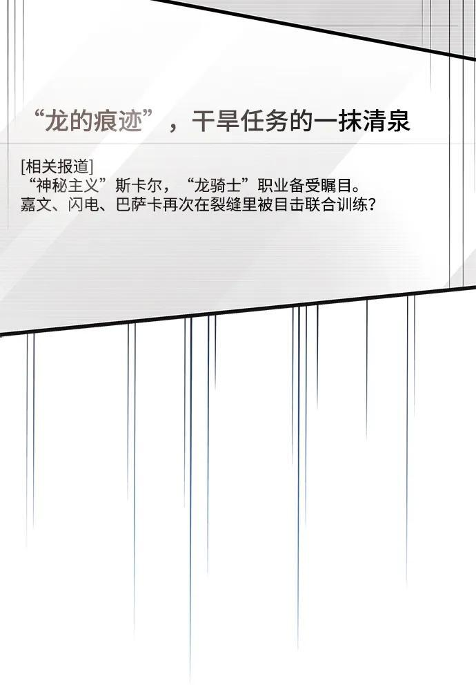 第81话 第55页