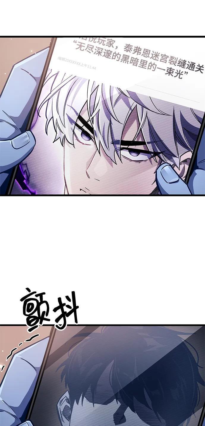 第81话 第56页