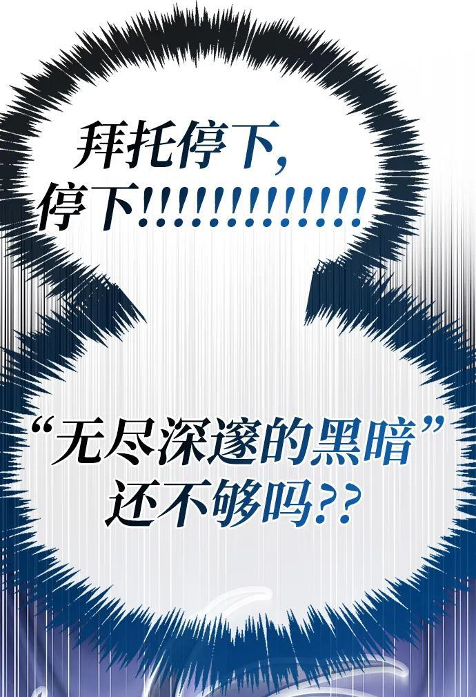 第81话 第58页