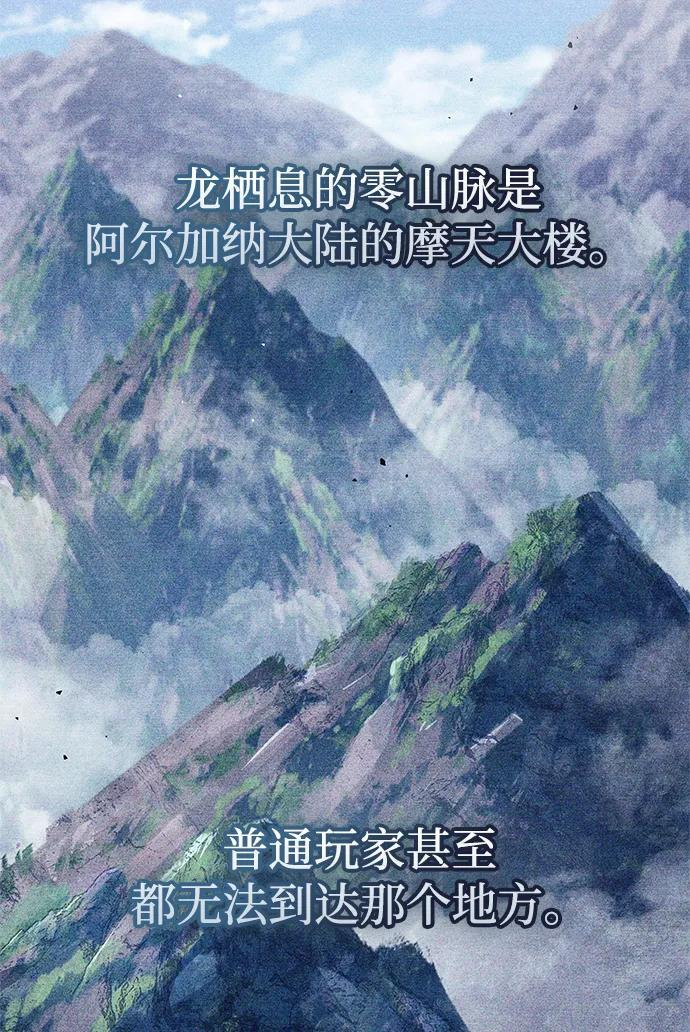 第81话 第68页