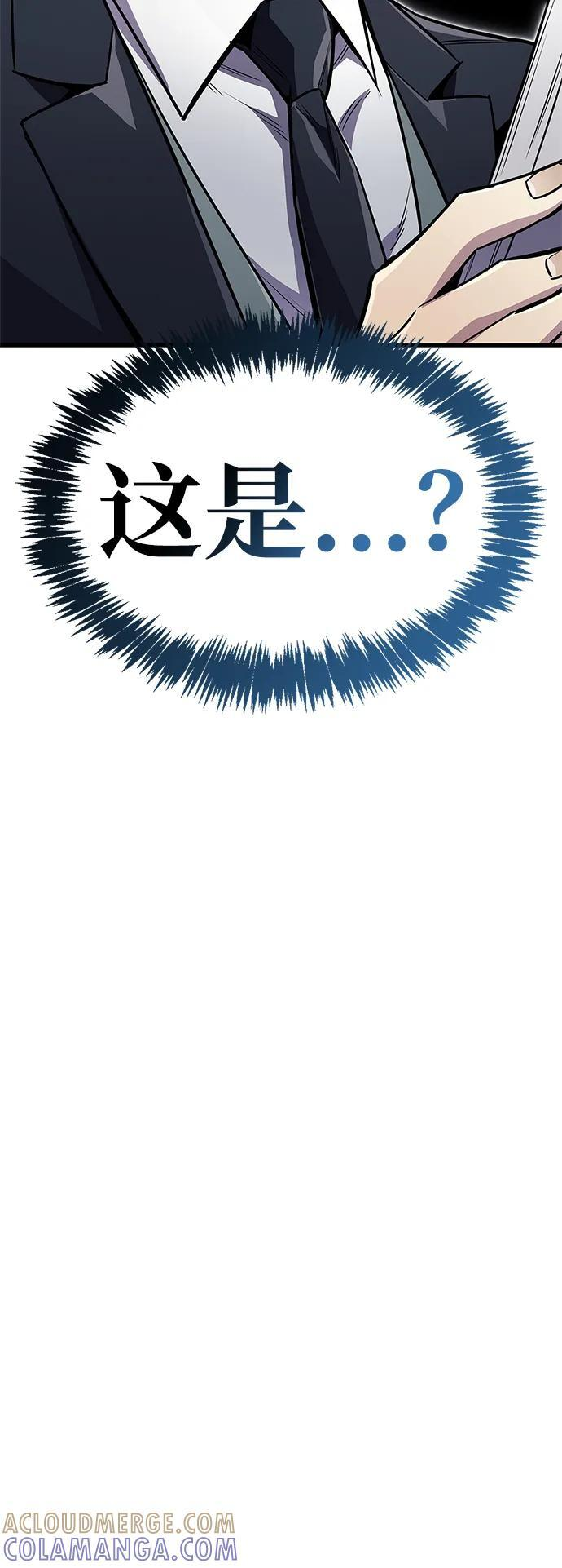 第81话 第85页