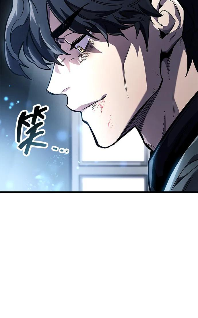 第81话 第92页