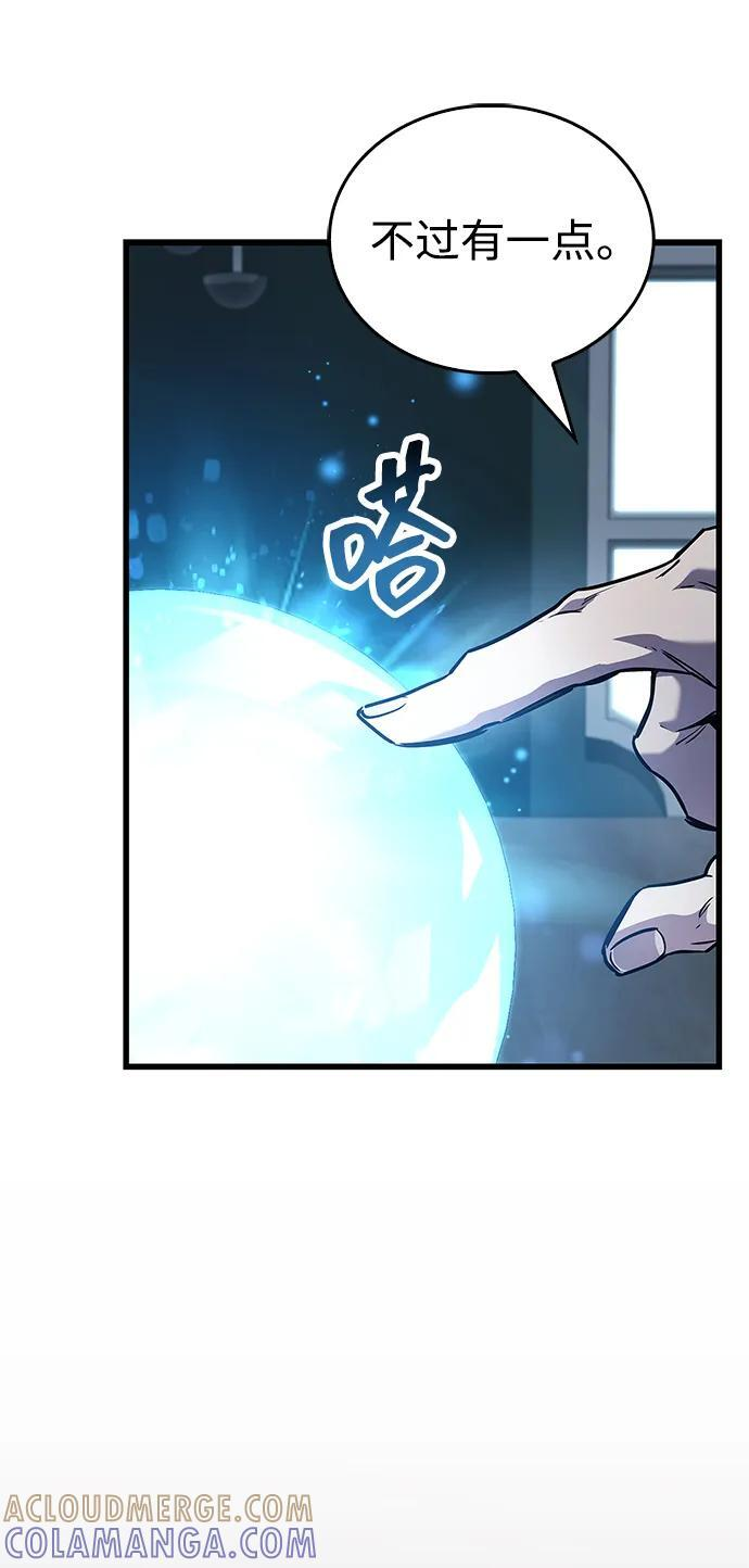第81话 第93页