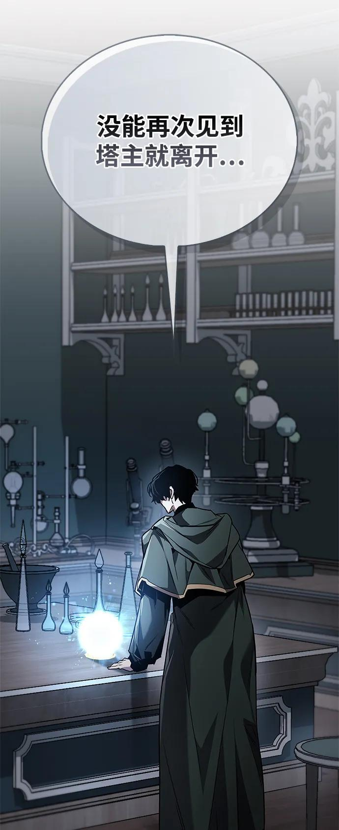 第81话 第94页