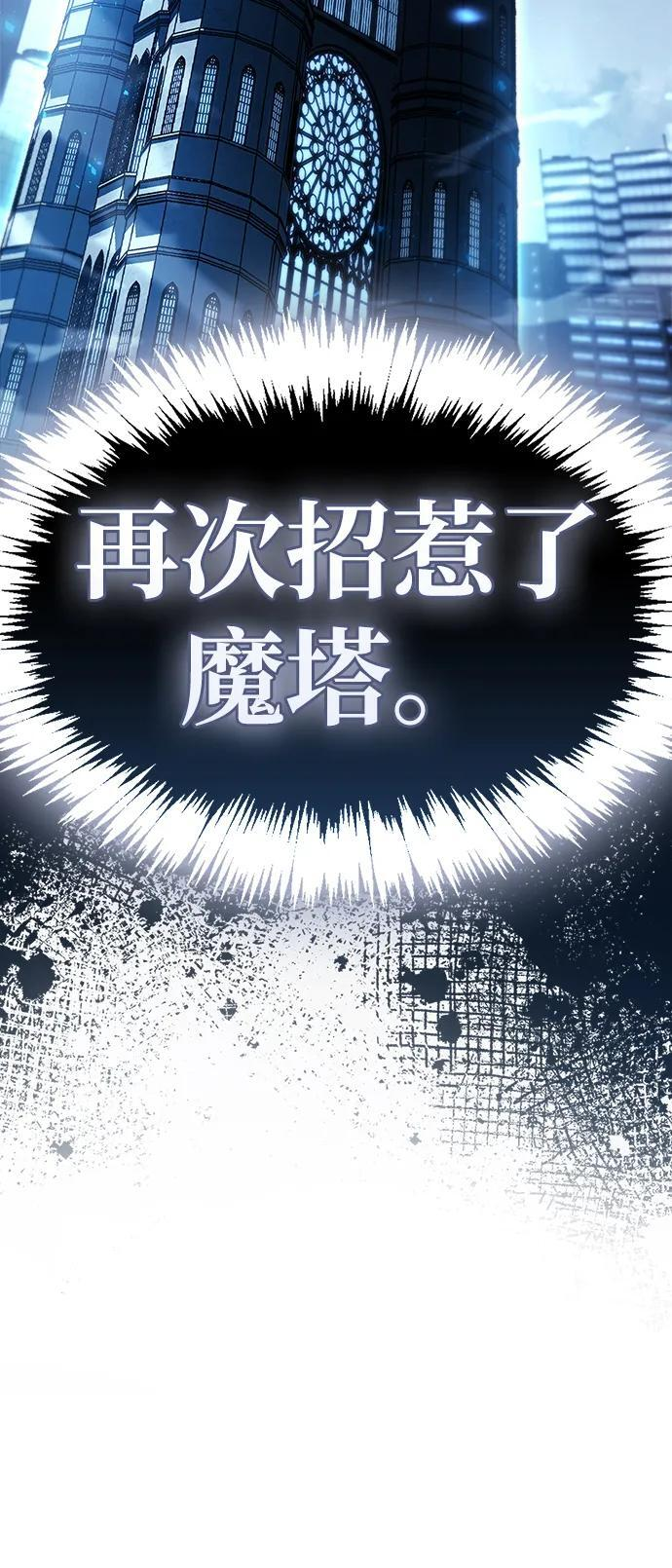第81话 第106页