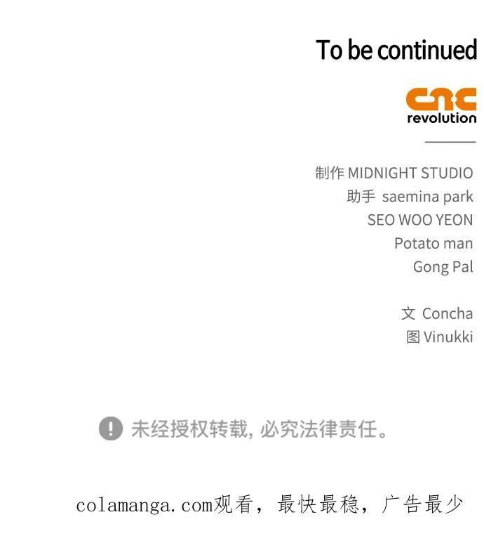 第81话 第107页