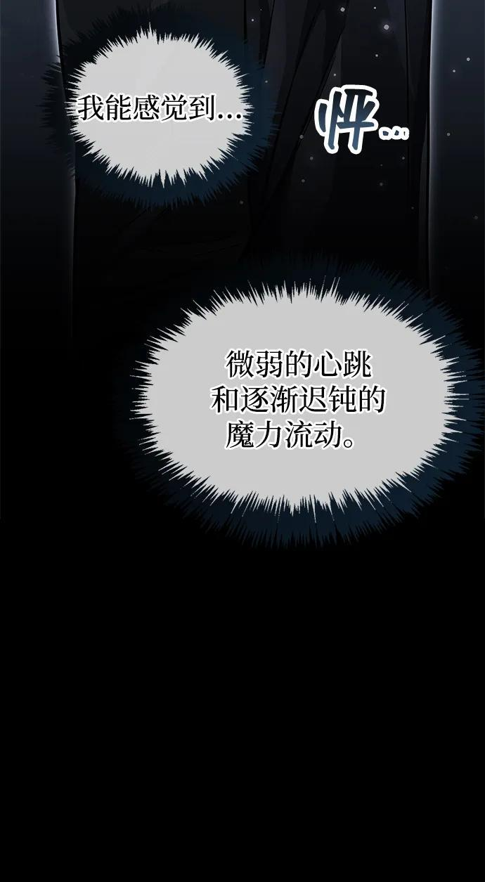 第82话 第11页