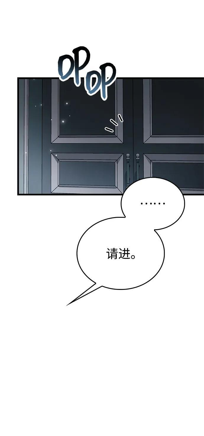 第82话 第15页