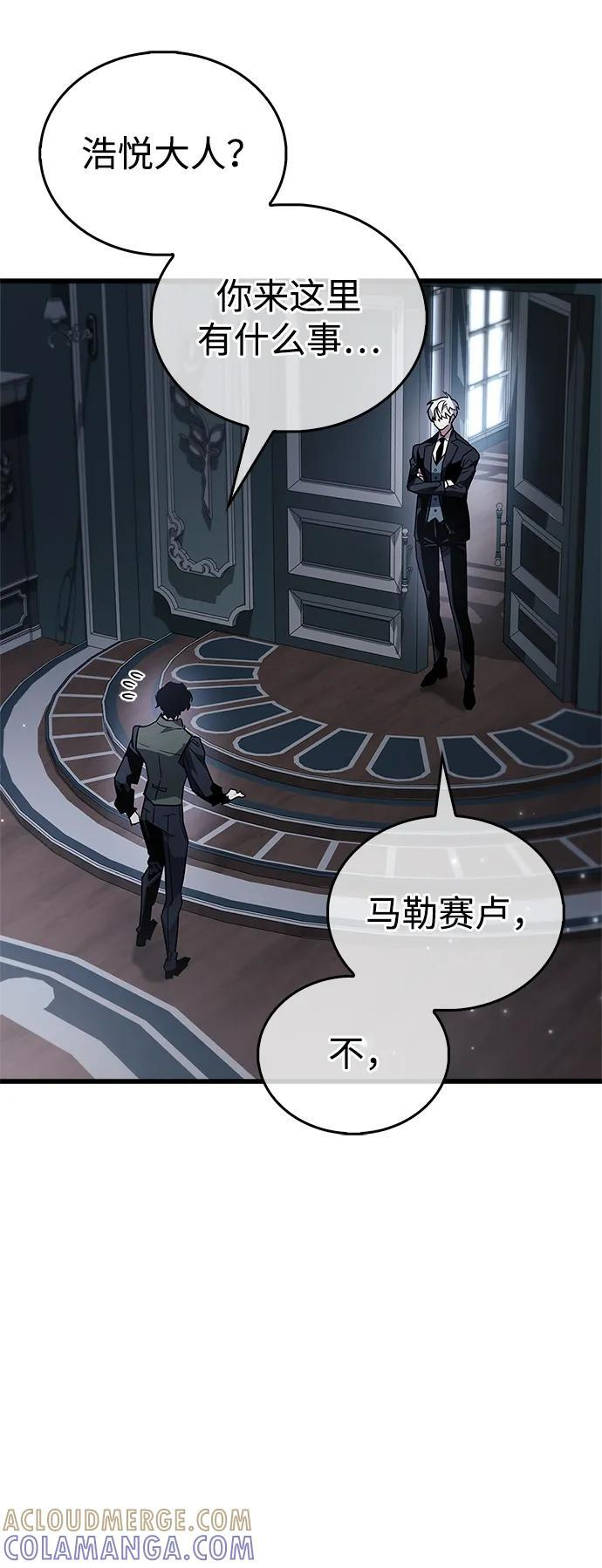 第82话 第17页