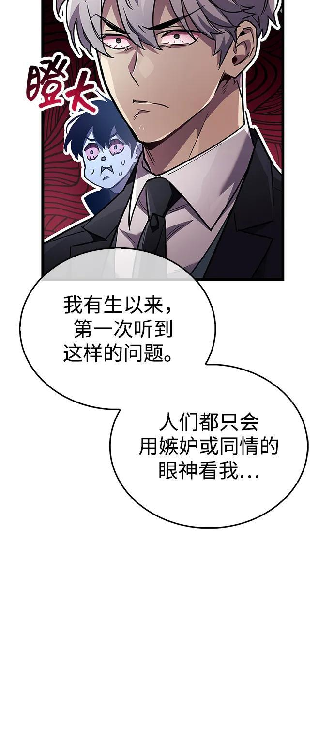 第82话 第22页