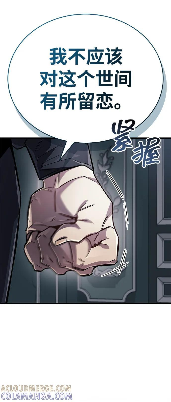 第82话 第25页