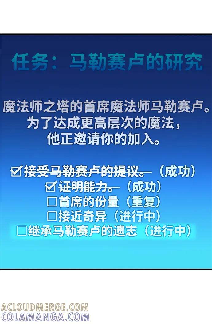 第82话 第33页