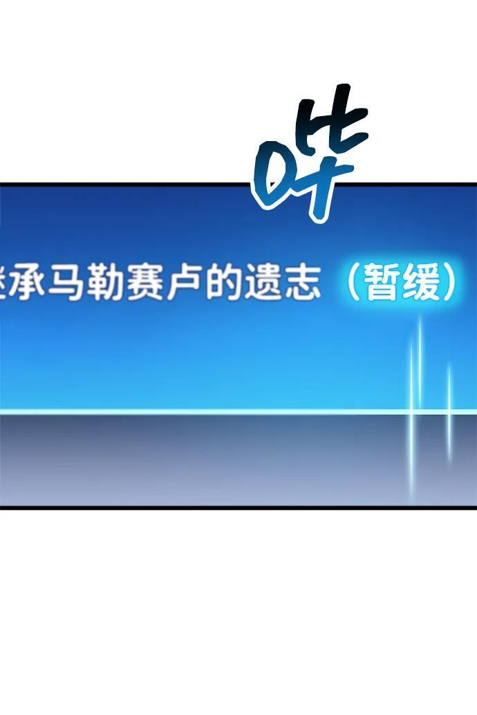 第82话 第34页