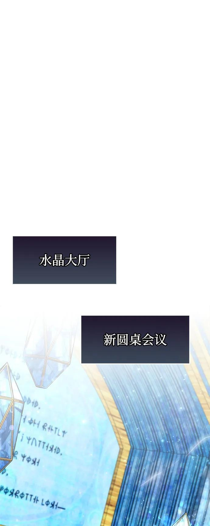 第82话 第35页
