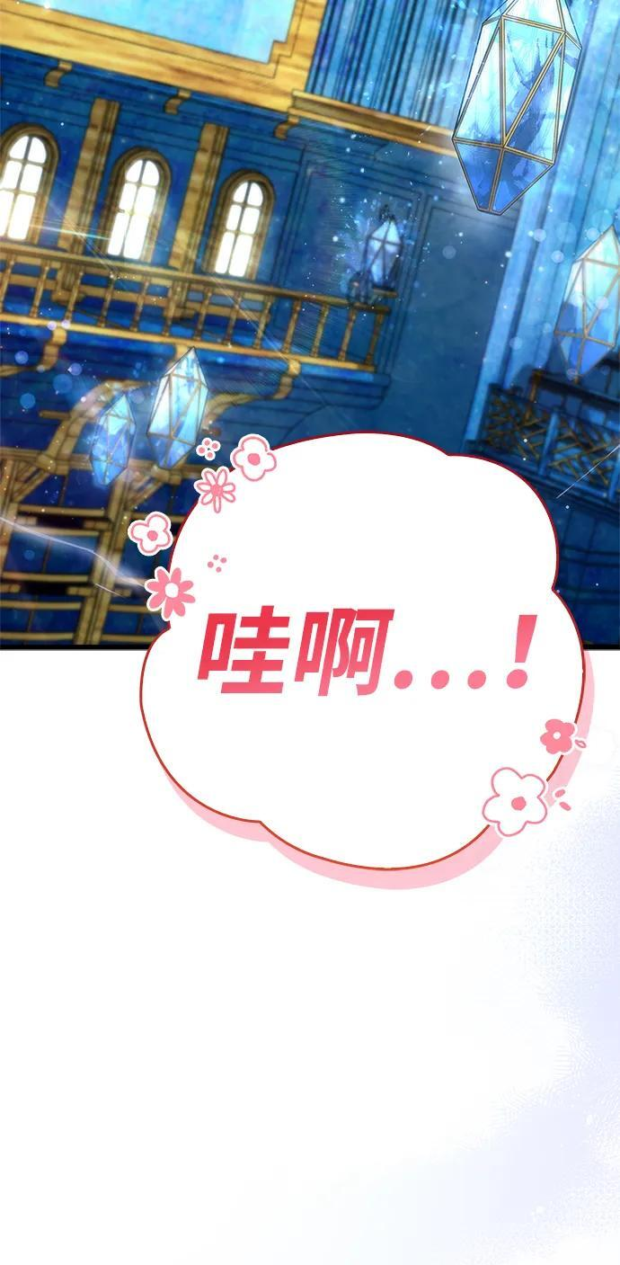 第82话 第36页