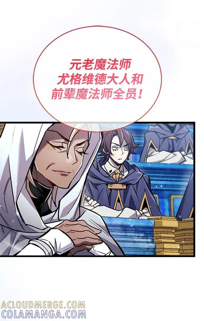 第82话 第37页